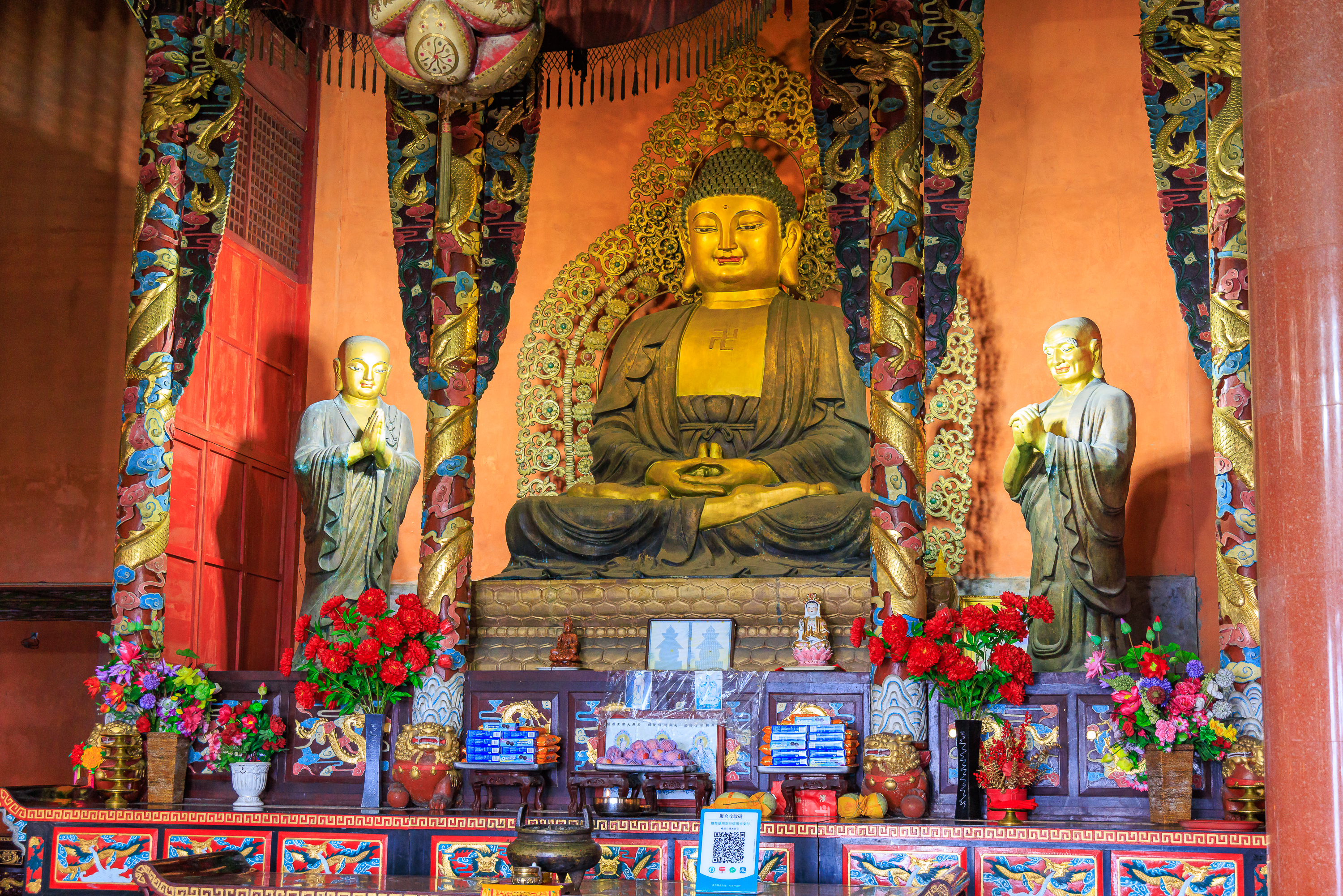 Altar